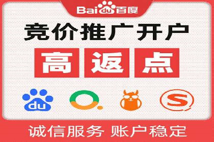 某行业利用微博信息流的营销策略分析